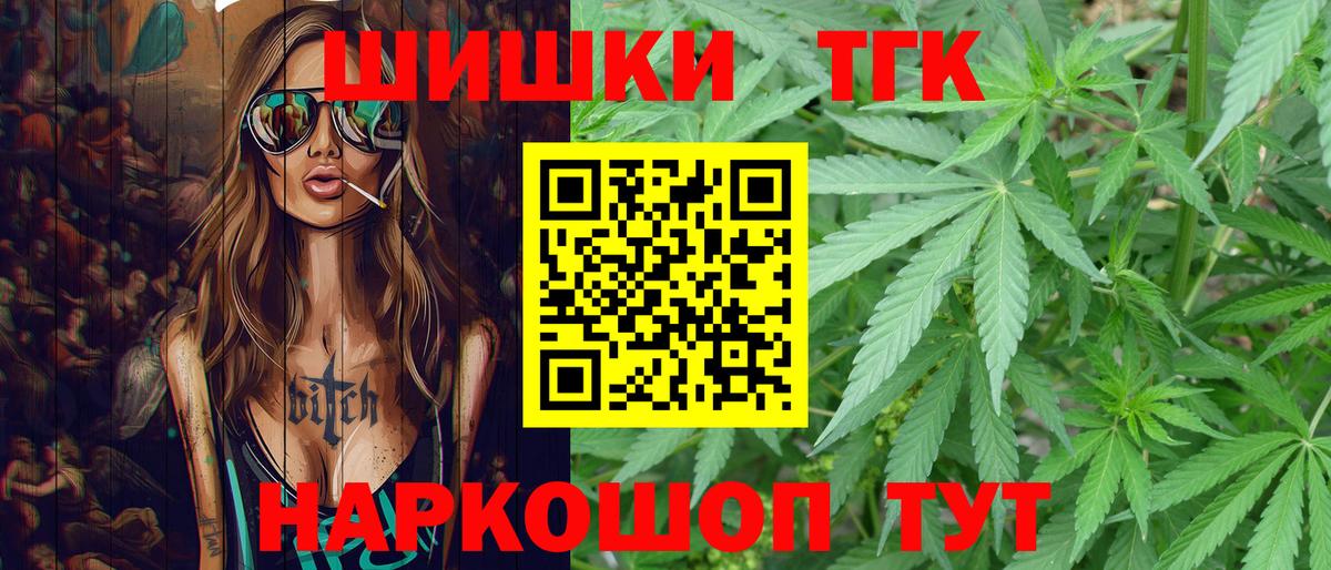 Шишки марихуана SATIVA & INDICA Саранск